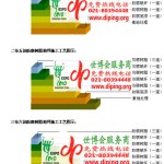 启东FRP玻璃钢防腐地坪-缩略图3